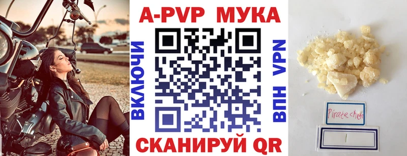 купить наркоту  Симферополь  Alpha PVP СК 