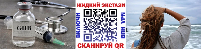 БУТИРАТ бутик  купить наркотики сайты  Симферополь 