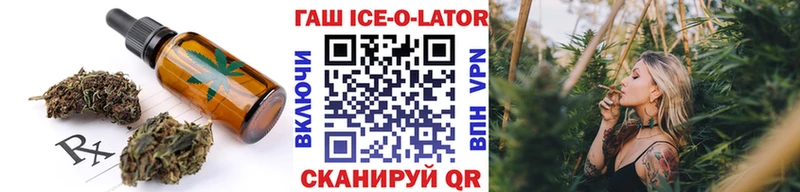 Еда ТГК марихуана  Симферополь 