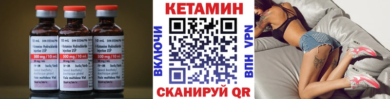 Кетамин ketamine  что такое наркотик  Симферополь 