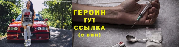 метамфетамин Сосновый Бор