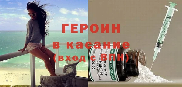 2c-b Бородино