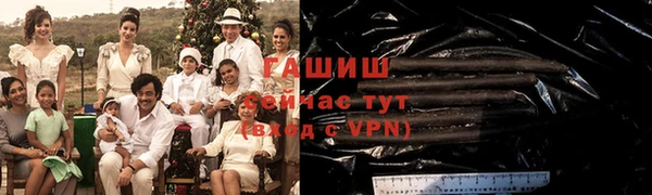 экстази Сосновка