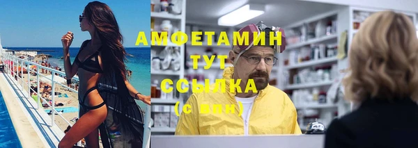 метамфетамин Сосновый Бор