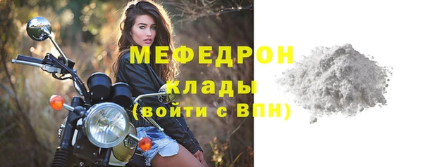 экстази Сосновка