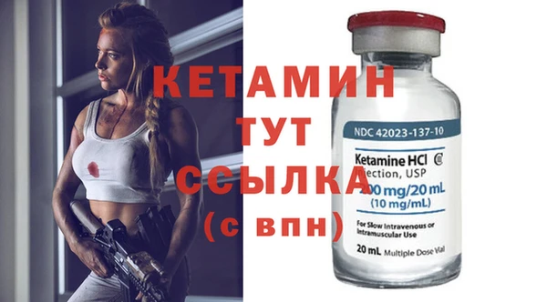 экстази Сосновка