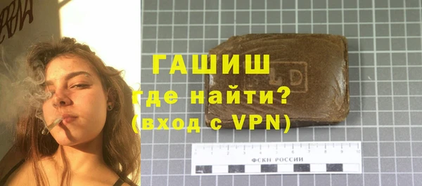 метамфетамин Сосновый Бор