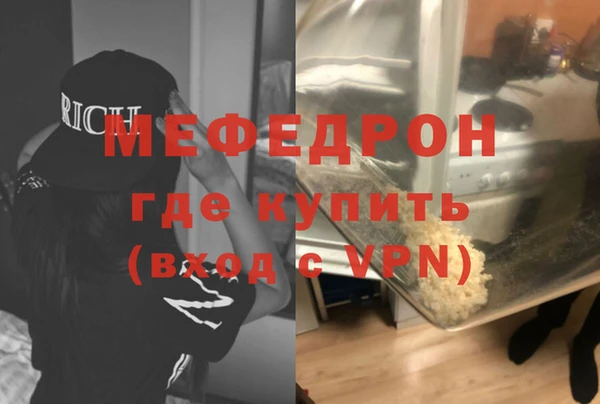 прущий лед Сосновоборск