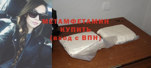твердый Бугульма