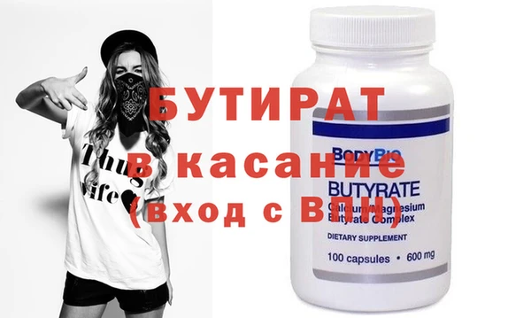 2c-b Бородино