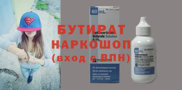 прущий лед Сосновоборск