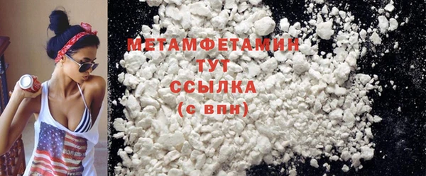 твердый Бугульма