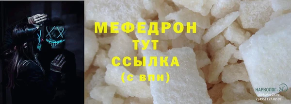 прущий лед Сосновоборск