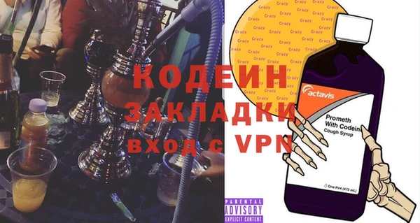 твердый Бугульма