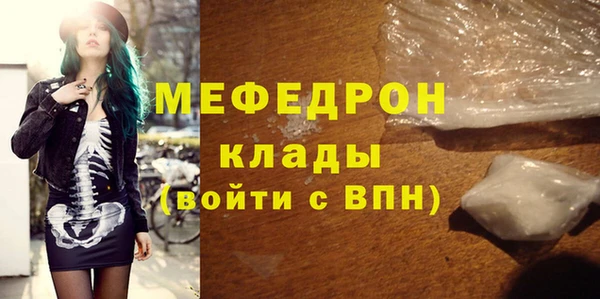 прущий лед Сосновоборск