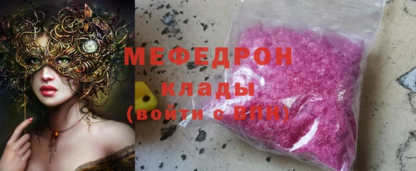 метамфетамин Сосновый Бор