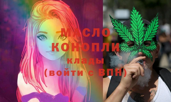 твердый Бугульма