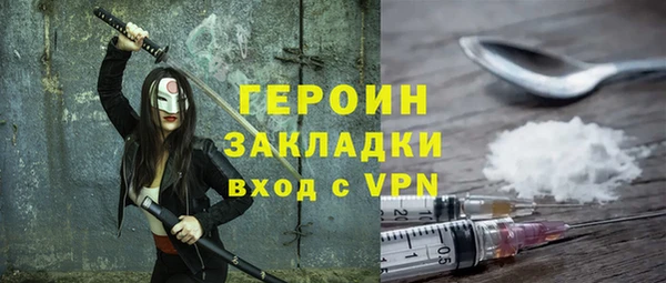 прущий лед Бронницы