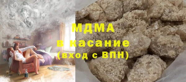 экстази Сосновка