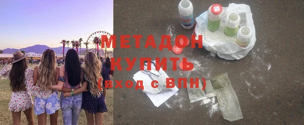 метамфетамин Сосновый Бор