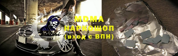 2c-b Бородино