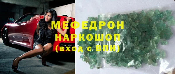 экстази Сосновка