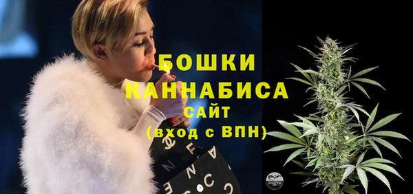 метамфетамин Сосновый Бор