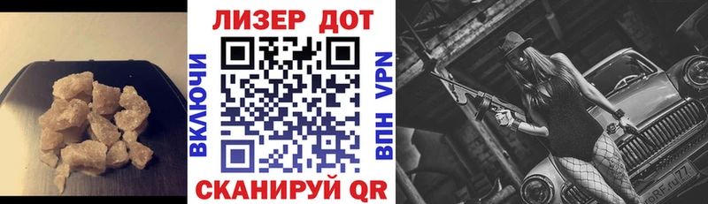 Лсд 25 экстази кислота  магазин продажи   Симферополь 