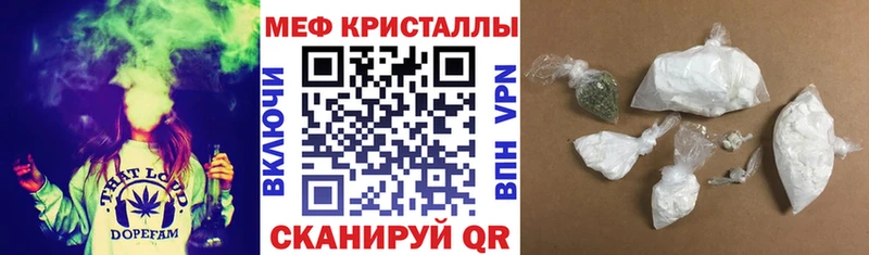 МЕФ 4 MMC цены наркотик Симферополь