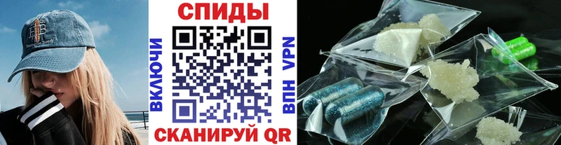 нарко площадка формула  где купить наркотик  Симферополь  Первитин витя 