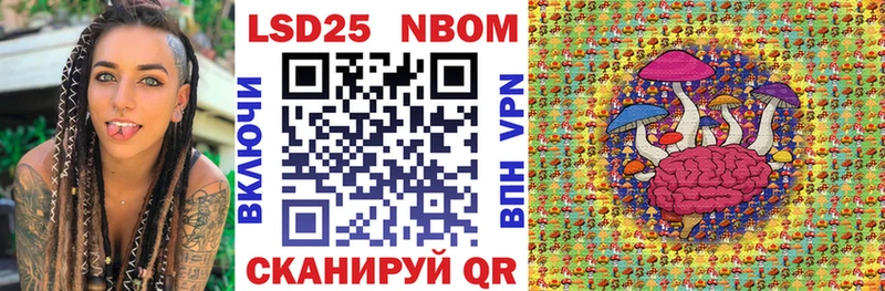 гидра tor  Симферополь  Марки NBOMe 1,8мг  купить наркотики цена 