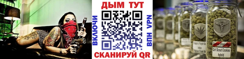 Шишки марихуана план  закладки  Симферополь 